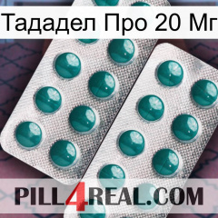 Тададел Про 20 Мг dapoxetine2